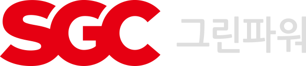 SGC 그린파워